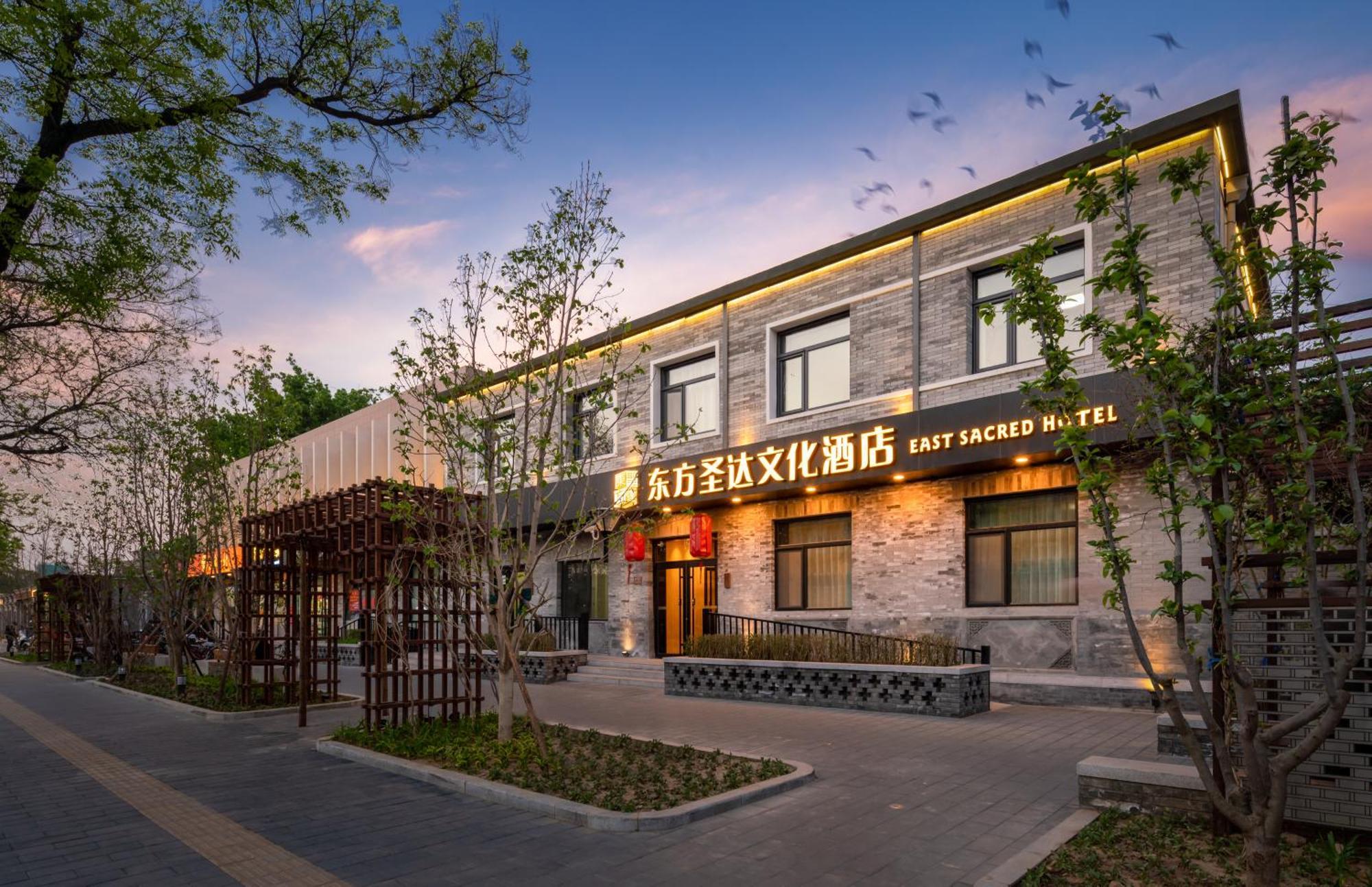 East Sacred Hotel: Near Tiananmen & Metro, Free Amenities 酒店 北京