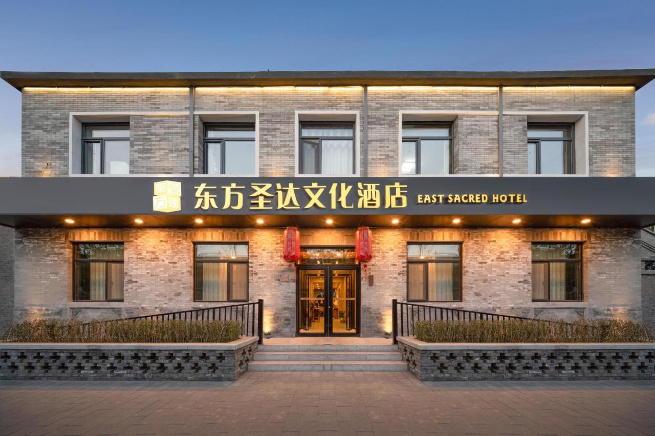 East Sacred ᴸᴱo---foreign Accept---tourism Service English-speaking 丨 Near Tiananmen Forbidden City丨very Close To Metro Zhangzizhong And Beixinqiao 丨european Foot Ball English丨free Advance Tickets And Laundry Drying Service Coffee Snacks Отель 4*