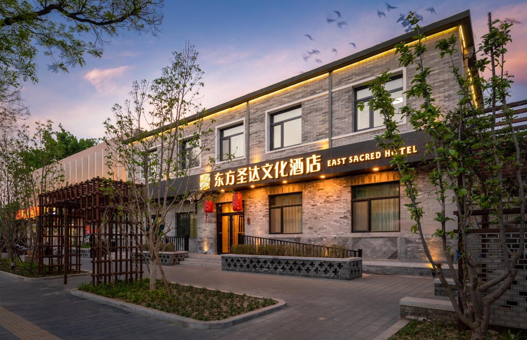 Отель East Sacred ᴸᴱo---foreign Accept---tourism Service English-speaking 丨 Near Tiananmen Forbidden City丨very Close To Metro Zhangzizhong And Beixinqiao 丨european Foot Ball English丨free Advance Tickets And Laundry Drying Service Coffee Snacks Пекин