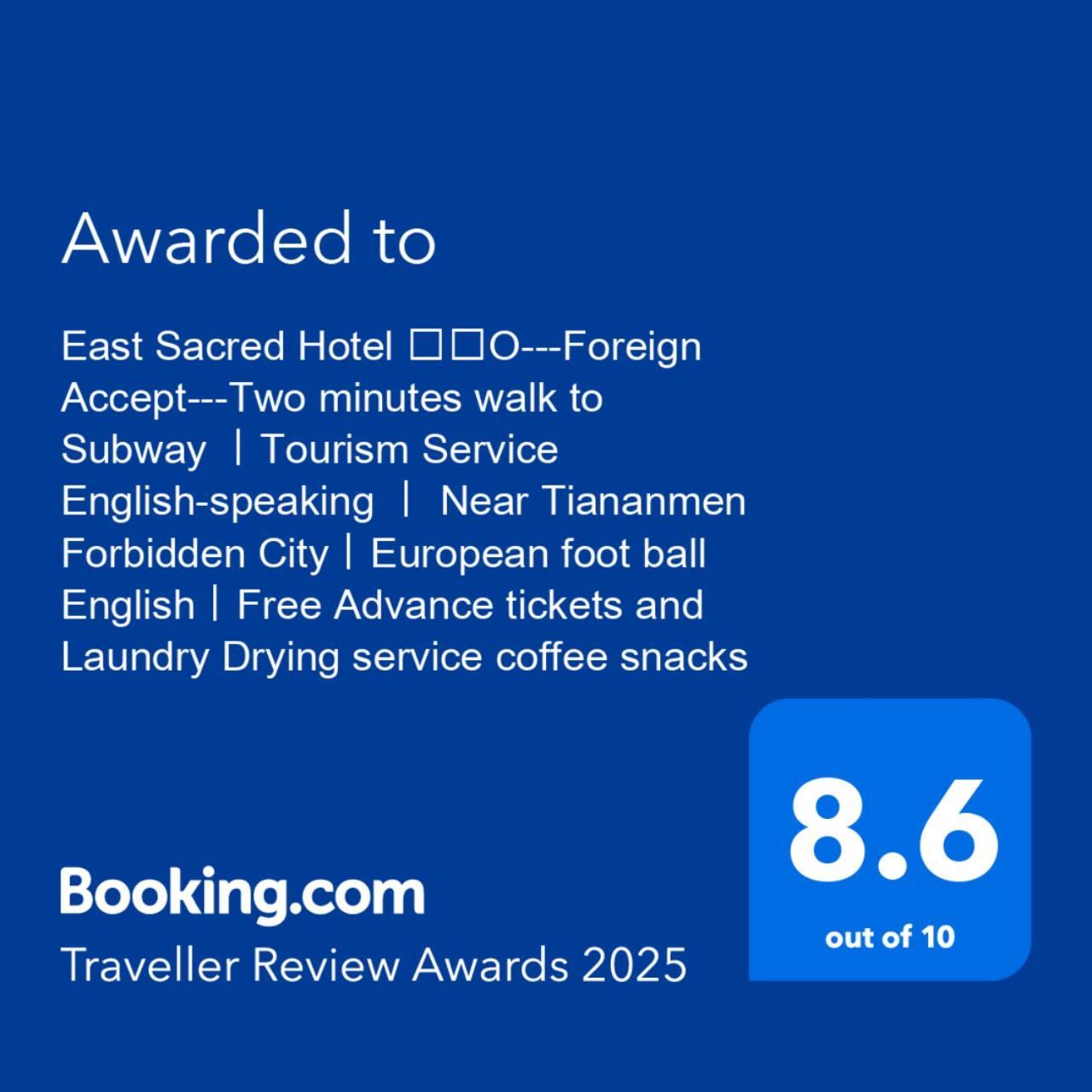 East Sacred ᴸᴱo---foreign Accept---tourism Service English-speaking 丨 Near Tiananmen Forbidden City丨very Close To Metro Zhangzizhong And Beixinqiao 丨european Foot Ball English丨free Advance Tickets And Laundry Drying Service Coffee Snacks Отель