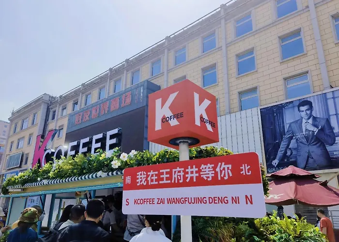 East Sacred Hotel ᴸᴱo---Foreign Accept---Tourism Service English-Speaking 丨 Near Tiananmen Forbidden City丨very Close To Metro Zhangzizhong And Beixinqiao 丨european Foot Ball English丨free Advance Tickets And Laundry Drying Service Coffee Snacks