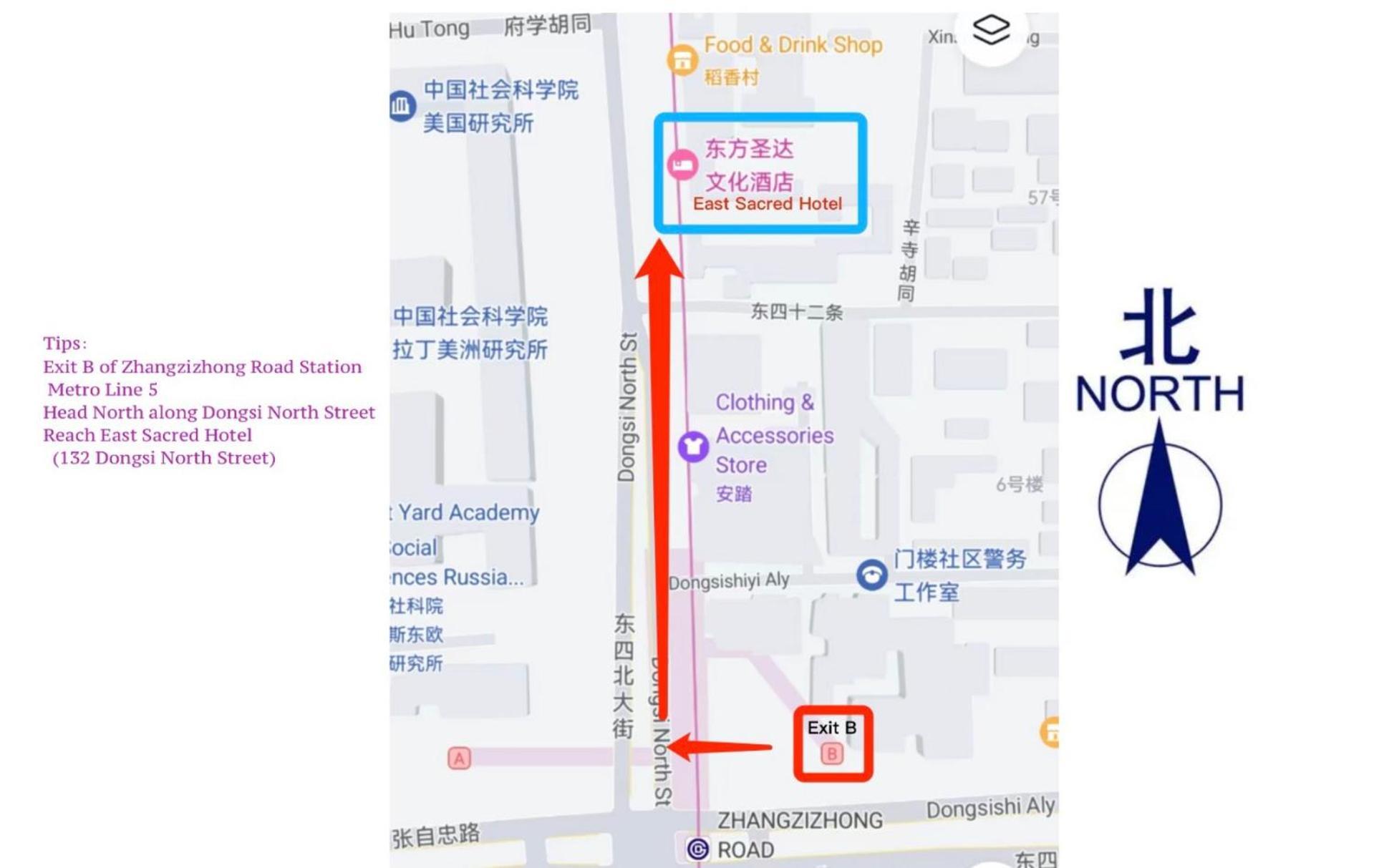 Hotel East Sacred ᴸᴱo---foreign Accept---tourism Service English-speaking 丨 Near Tiananmen Forbidden City丨very Close To Metro Zhangzizhong And Beixinqiao 丨european Foot Ball English丨free Advance Tickets And Laundry Drying Service Coffee Snacks Beijing
